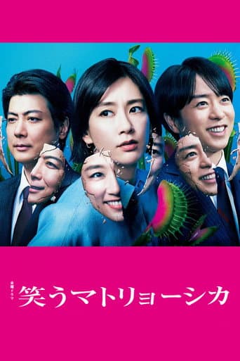 Poster for Season 1