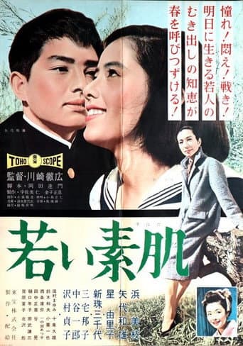 Poster for Young Nude