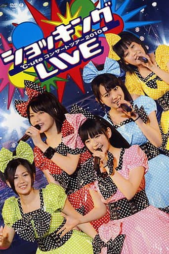 Poster for ℃-ute 2010 Spring ~Shocking LIVE~