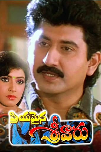 Poster for Priyamaina Srivaaru