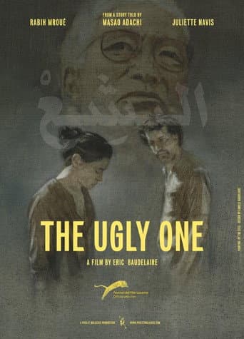 Poster for The Ugly One