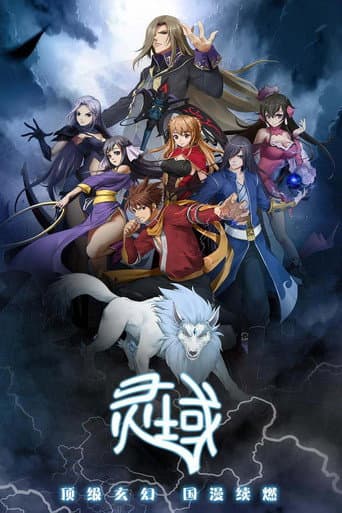 Poster for Season 1