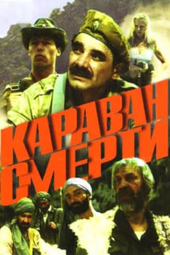 Poster for The Caravan Of Death
