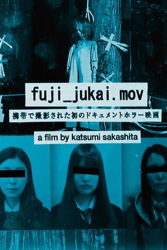 Poster for fuji_jukai.mov