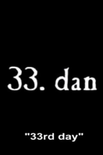 Poster for 33rd Day