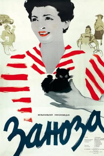 Poster for The Scrapper