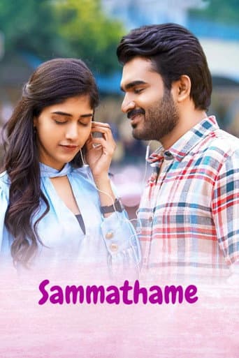 Poster for Sammathame