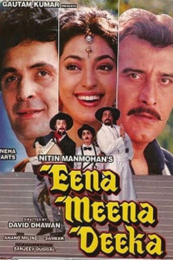 Poster for Eena Meena Deeka