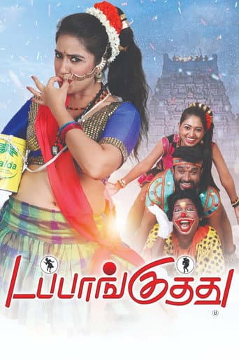 Poster for Dappankuthu