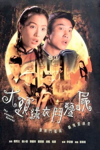Poster for The Vampire Returns