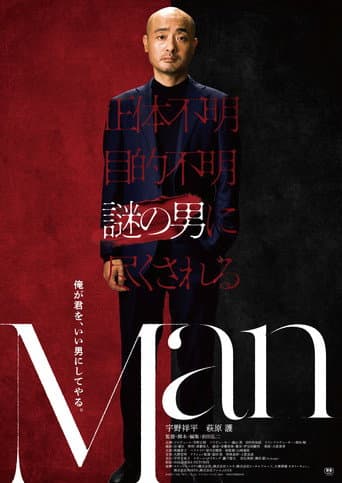 Poster for Man