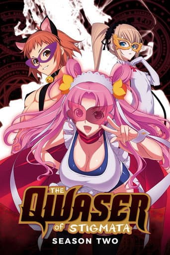 Poster for The Qwaser of Stigmata II