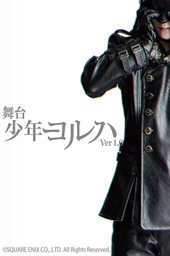 Poster for YoRHa Boys Ver.1.0