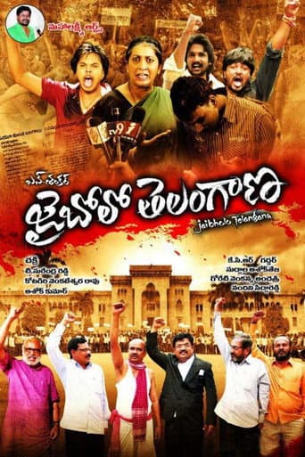 Poster for Jai Bolo Telangana