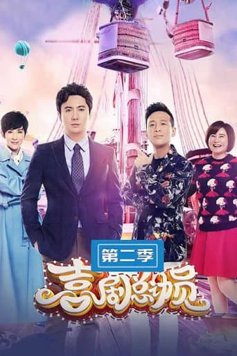 Poster for Season 2