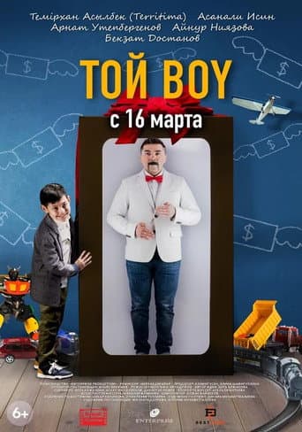 Poster for Toi Boy