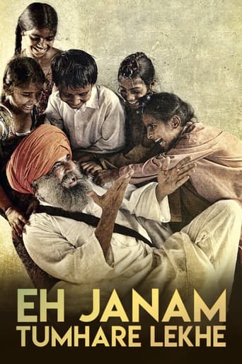 Poster for Eh Janam Tumhare Lekhe