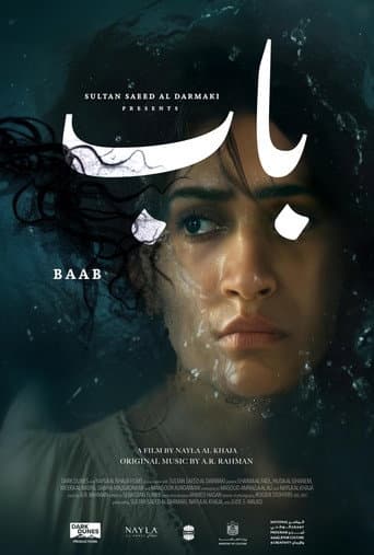 Poster for Baab