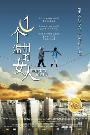 Poster for Pretty Maid
