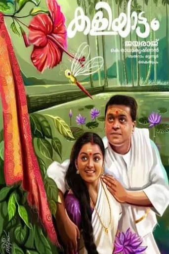 Poster for Kaliyattam