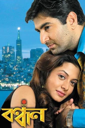 Poster for Bandhan