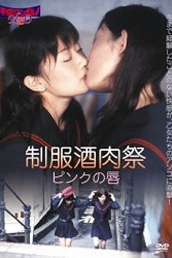 Poster for Uniform Sake Festival: Pink Lips