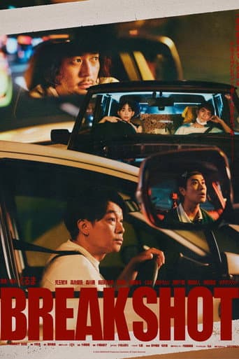 Poster for BREAK SHOT