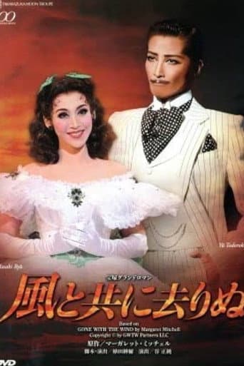 Poster for Gone with the Wind