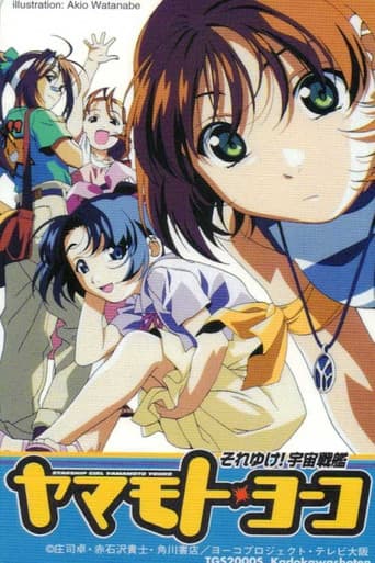 Poster for Season 1