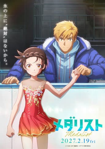 Poster for Medalist Movie