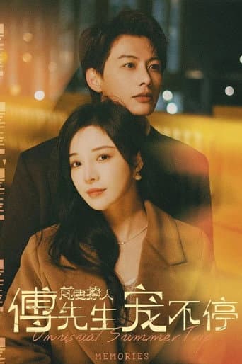 Poster for Unusual Summer Trip