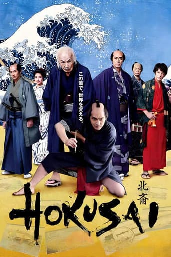 Poster for HOKUSAI