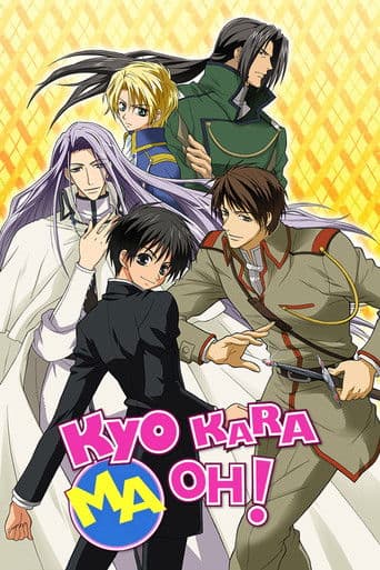Poster for Kyo Kara Maoh!