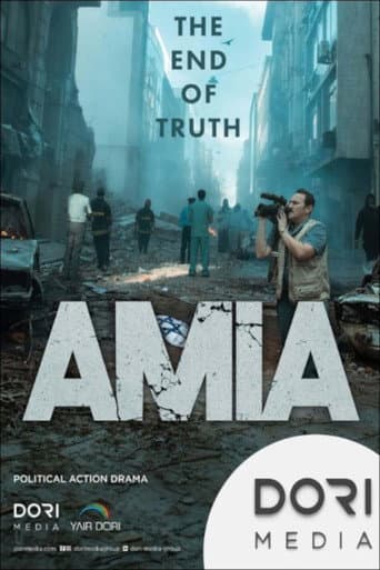 Poster for AMIA