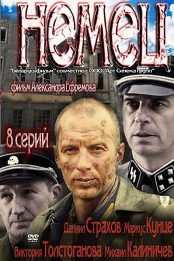 Poster for German