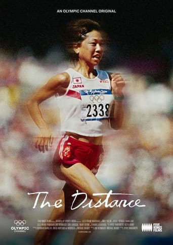 Poster for The Distance