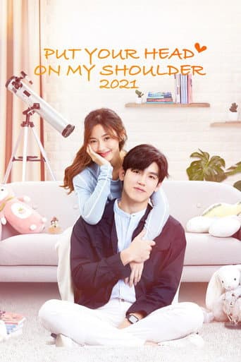 Poster for Put Your Head on My Shoulder 2021