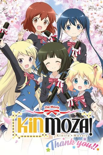 Poster for Kinmoza the Movie: Thank You!!
