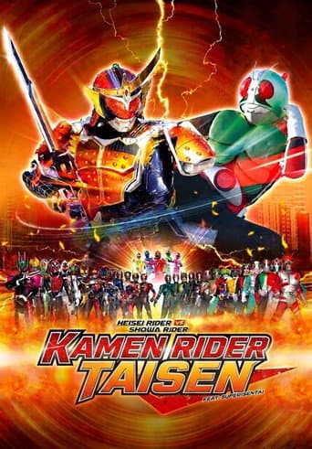 Poster for Heisei Rider vs. Showa Rider: Kamen Rider Wars feat. Super Sentai