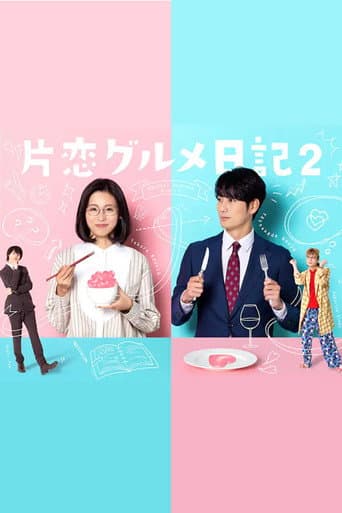 Poster for Season 2