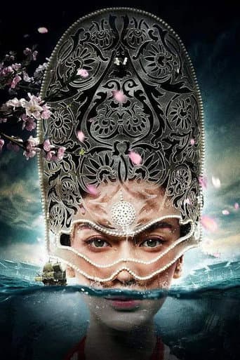 Poster for Detective Dee's Gods and Demons