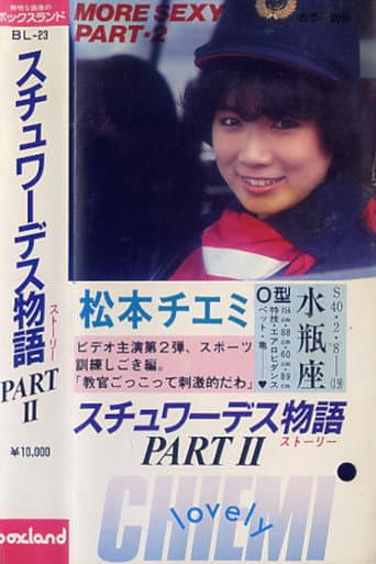 Poster for Chiemi Matsumoto: Stewardess Story Part 2