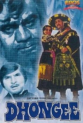 Poster for Dhongee