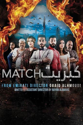 Poster for Match