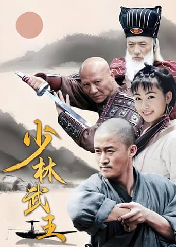 Poster for Season 1
