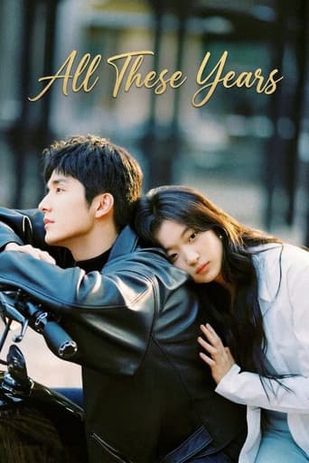 Poster for All These Years
