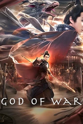 Poster for God of War