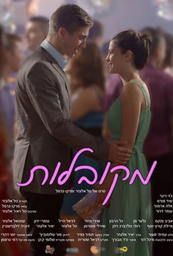 Poster for Mika's Homecoming