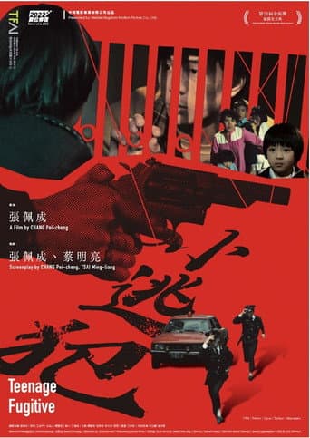 Poster for Teenage Fugitive