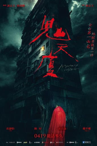 Poster for Mystery Writers